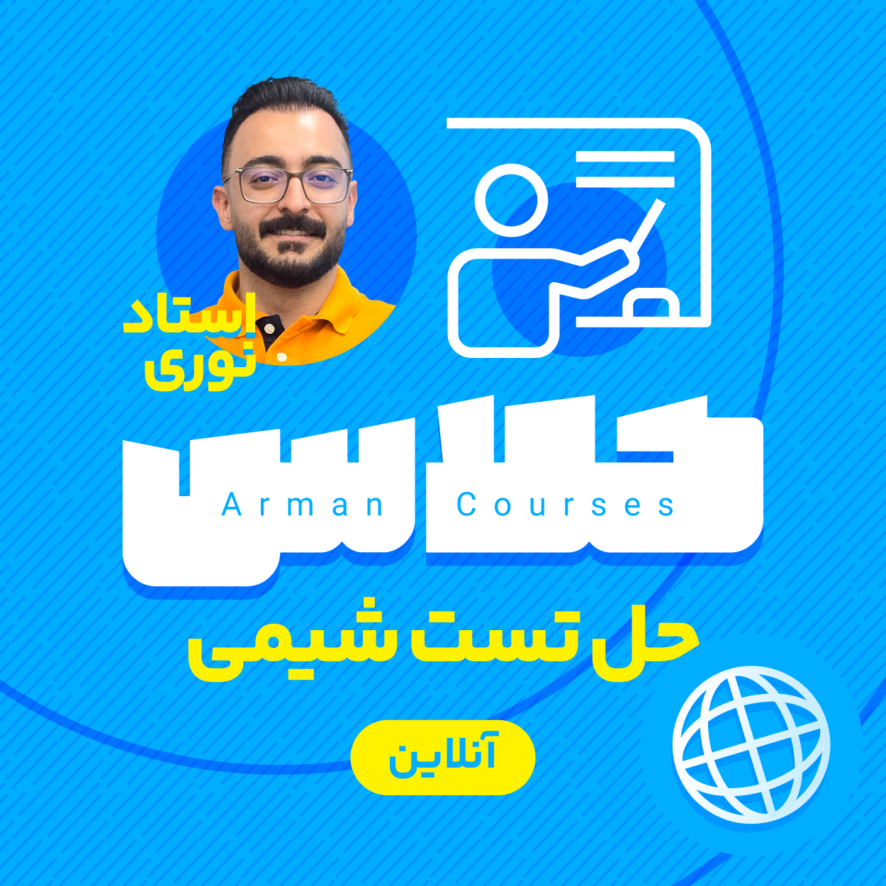 Shop Banner Arman-30